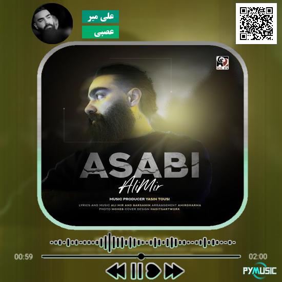 دانلود آهنگ عصبی علی میر